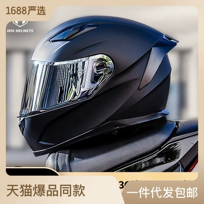 Motosiklet kaskı (dəbilqə), helmet summer UV protection