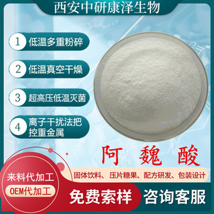 ��κ���׿���ȡ�� 1135-24-6ˮ�� ���yƷԭ������ă��F؛100g/��