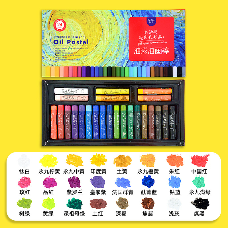 Rubens palo pintura al óleo super suave artista crayón macaron arte especial 36 colores 48