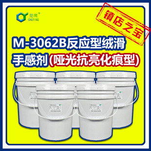����M-3062B�����ͽq���ָЄ��w�Є� ��ָ�������ۿ�����ĥ���ֺ�