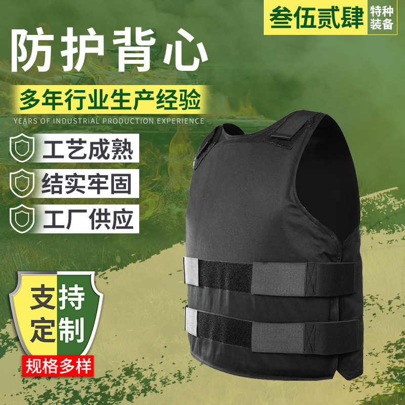 Bulletproof Vest Training Vest Security Patrol Bulletproof Vest