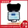 瓦斯源头参数综合测定仪