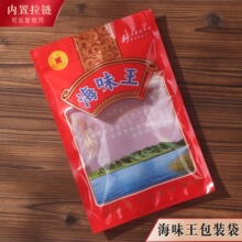 �Ӻ�ζ�����b����ؐī�~���r���~���r���ܷ�������ϸ�؛��500g