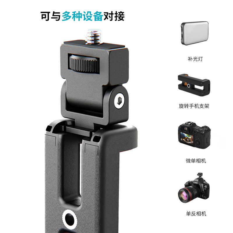 恒定阻尼蜗牛云台 1/4阿莱定位转冷靴监视器支架三脚架热靴适配器|undefined