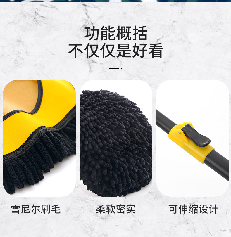 Car-Specific Curved Handle Car Wash Mop, Dust Removal Brush, Non-Damaging to Paint, Car Wash Tool, Long Handle Car Cleaning Brush