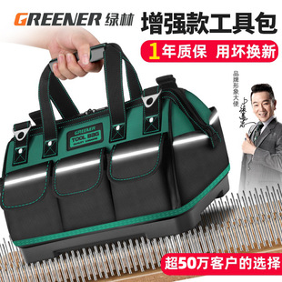 Greenwood Multi-functional Hand Tote Bag Strong and Durable Canvas Thickened Woodworking Bag for Electrician Portable Storage Bag