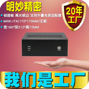 ITX�C������С���I��X�����Դλ170*170����HTPC�߹��y߅�X���