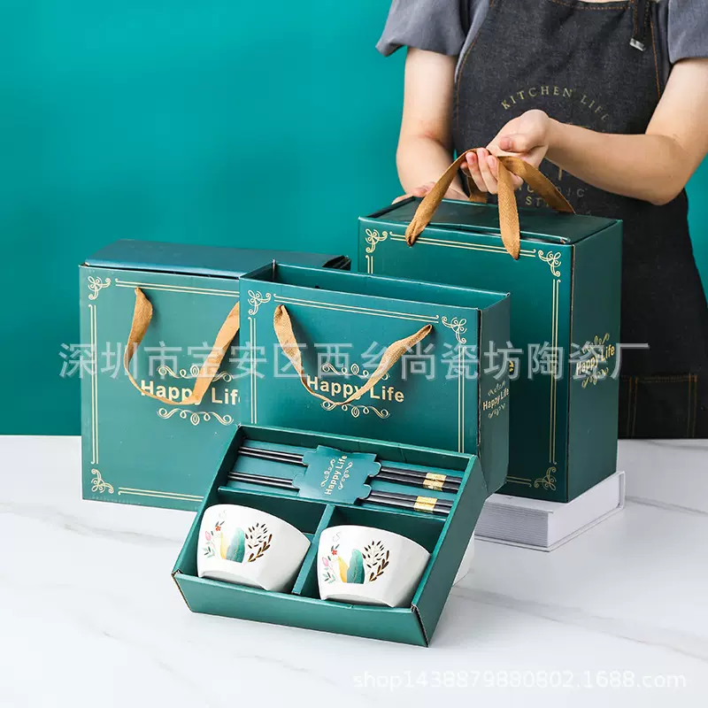 创意青花瓷碗餐具活动礼品碗筷批发可加LOGO方碗绿色陶瓷碗筷套装