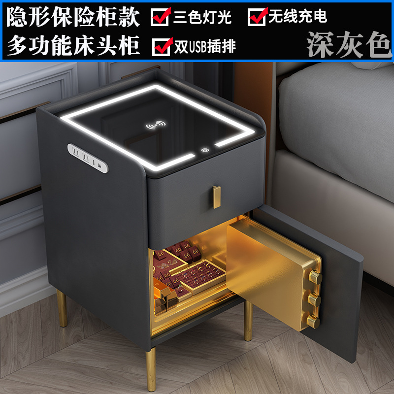 スマートベッドサイドキャビネットの金庫一体家庭用防犯多機能無線充電ランプ付きusb軽贅沢ベッドサイドキャビネット|undefined