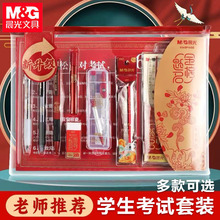 �������}����ԇ���b�߿���ԇ���ľ߹��ՆT���Ї����ʌm�Ļ�1456