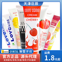 正天kiss me果味润滑液200ml瓶装自带导管草莓葡萄人体润滑剂批发