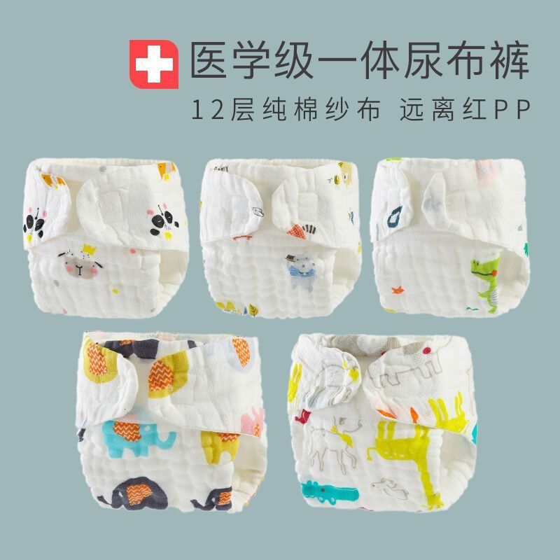Cotton Washable Baby Diaper Pads for Newborns, Summer Baby Wetting Pants, Washable Diaper Inserts for Infants