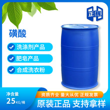 ���� ϴ����ϴ��Һԭ�� LAS����96% ���� ���I���F؛���S��ֱ����