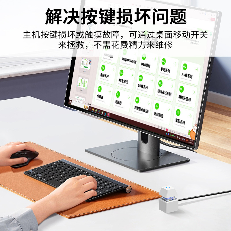 晶華デスクトップコンピュータデスクトップ移動スイッチ外付け延長線ネットカフェコンピュータ起動延長スイッチボタン|undefined
