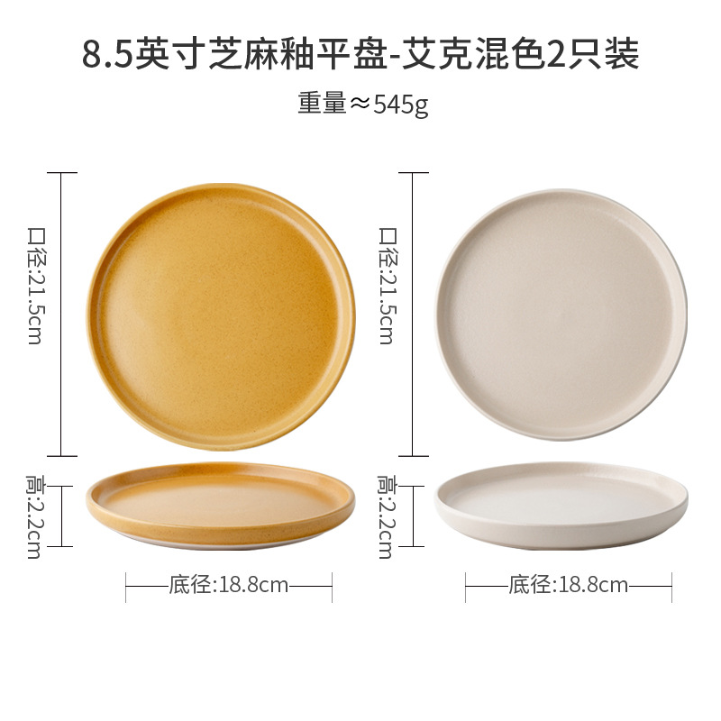 Iike High Value Plato de cerámica característica restaurante carne plato de pasta personalidad plato de comida occidental exportación transfronteriza