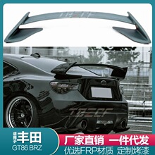 �m���S��GT86/BRZ����β�����b ���׿�β�퉺β�����b̼�w�Sβ��