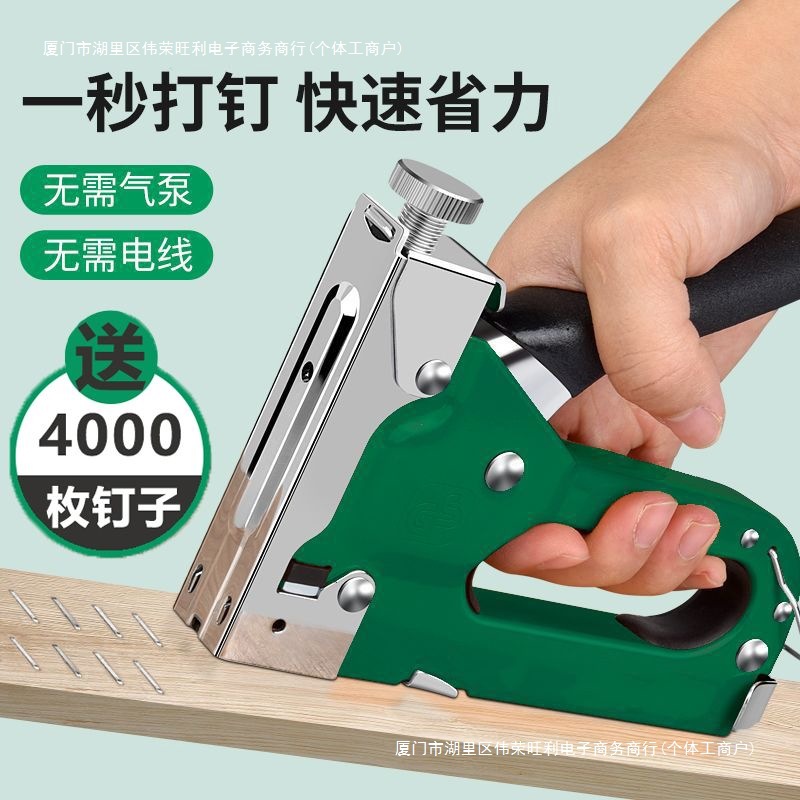 四用家用木工手动手工广告布钉枪打钉器射钉码钉枪进口德包邮