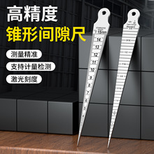 ���P䓸߾����g϶��0-15mm���P�F�ȏ��� �׏����F�ȳ�  Ш������