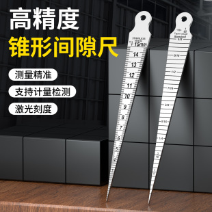 ���P��g϶��0-15mm�ȏ��� �׏����F�ȳ�  Ш�����߹��S�|�z
