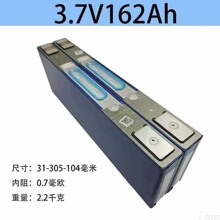 ����3.7V162Ah��Ƭ��ѹ��Ԫ﮵�����ǵ�о�綯�����ֳ������Դ