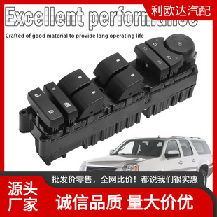20835553 Is Suitable for Cadillac 15907210 Window Switch 15906881