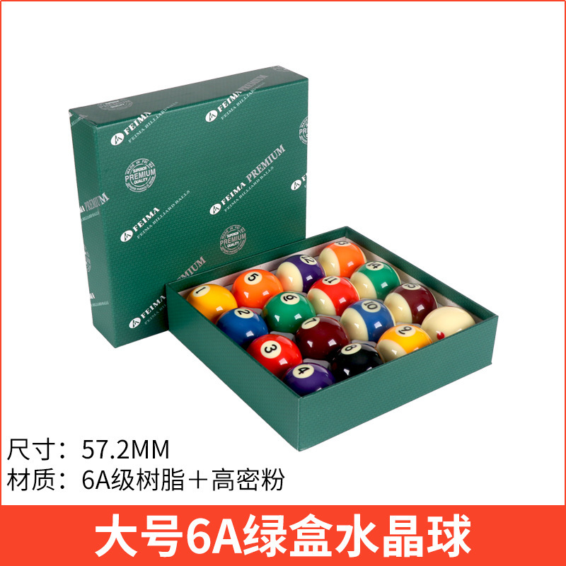 水晶台球子中八黑八8斯诺克用球珠桌球杆白母球TV台球用配件|undefined