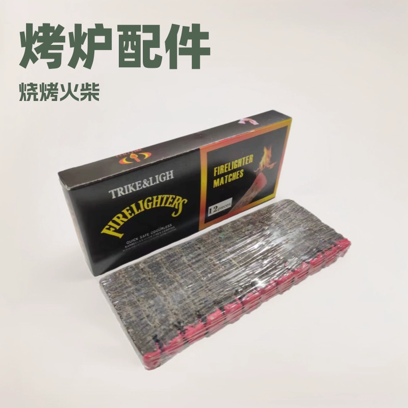 Аксессуары для кемпинга и барбекю: стартер для розжига угля для барбекю, способствующий горению и легкому зажиганию спичек для удобного розжига.