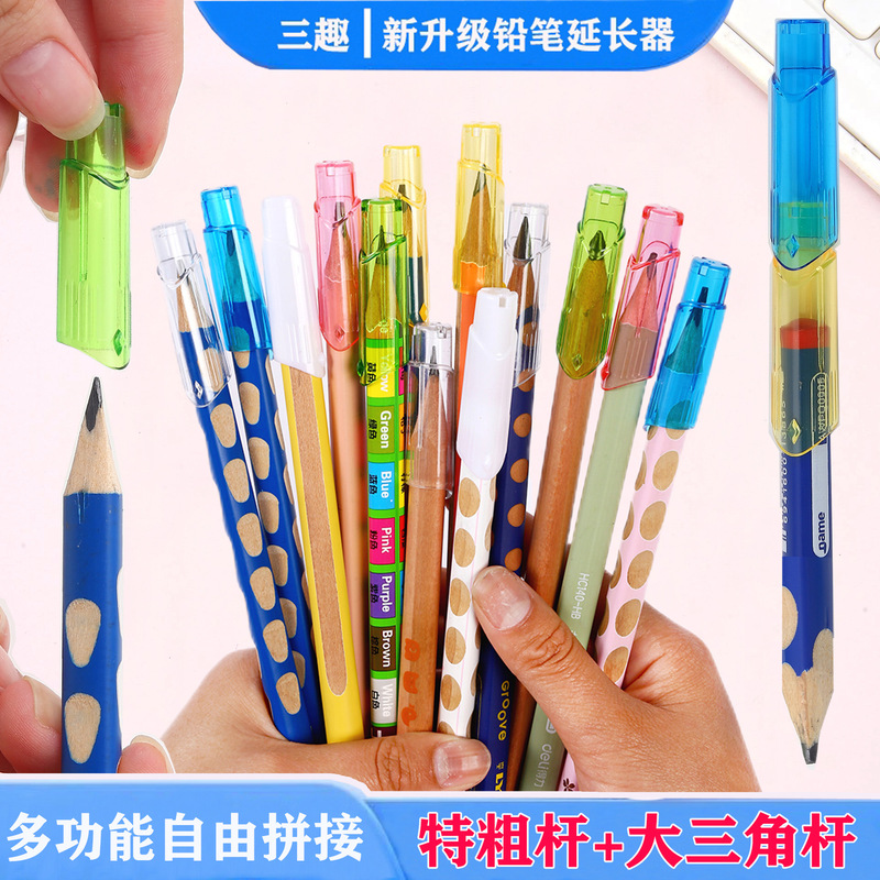 New Extra Thick Triangular Pen Cover Thick Rod Hole Pencil Special Pencil Cap Pen Cover Primary School Student Transparent Pen Cover Pencil