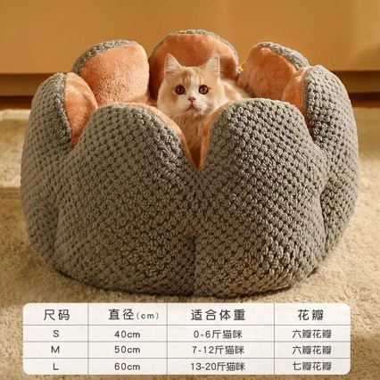 仙人掌猫窝四季夏季狗窝 封闭式猫咪窝冬季保暖宠物用品猫咪睡觉|undefined