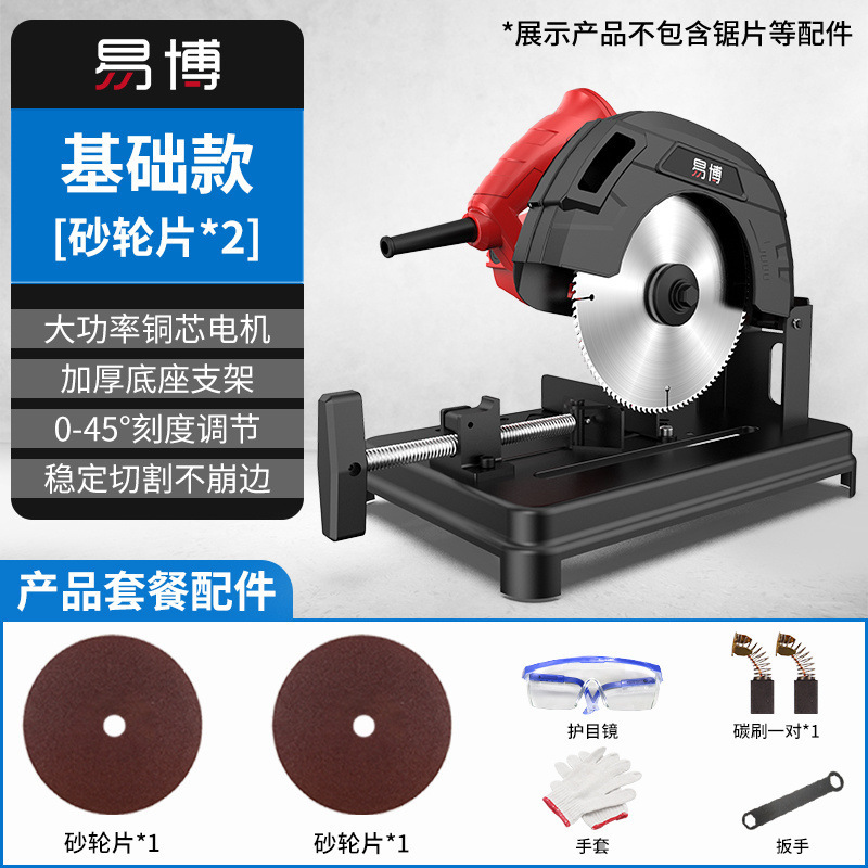 엔지니어링 플래그십 모델 [경량 및 휴대성]-그라인딩 휠*2