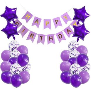 Cross-border hot sale new happy birthday photo aluminum film latex balloon digital combination packaging decoration