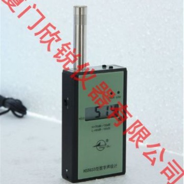 国营红声HS5633型噪声仪分贝计声级计HS5633
