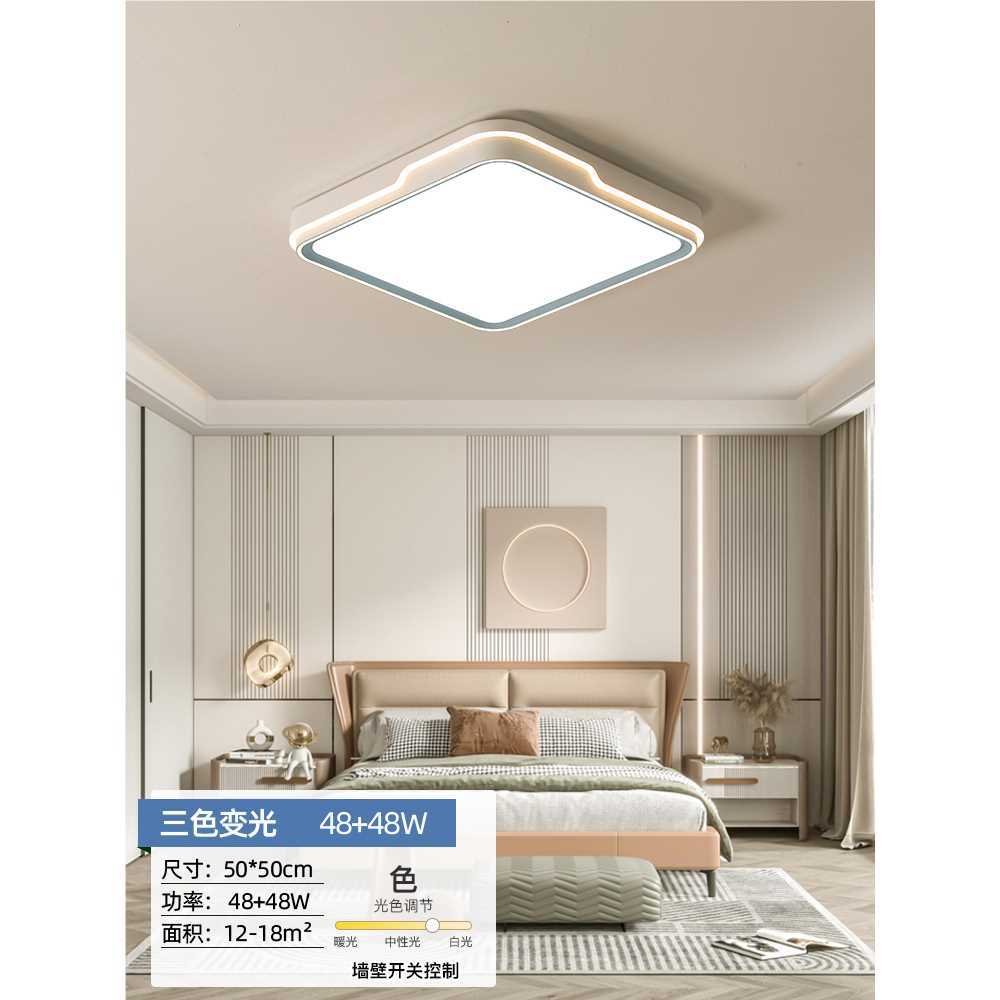 Yuemingfang 50cm-3색 디밍(리모컨 없음) 48+48W