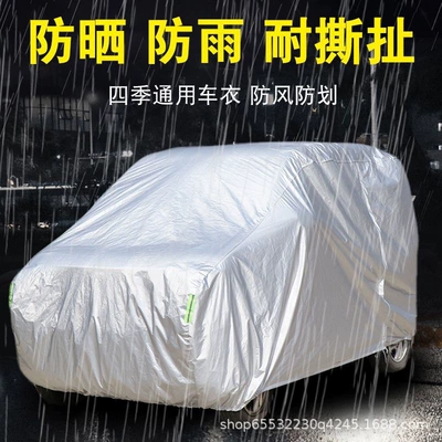 Elektromobil üçün ön şüşə çətiri (günlük) Cover, Heat Insulation, Sun Protection, Rain