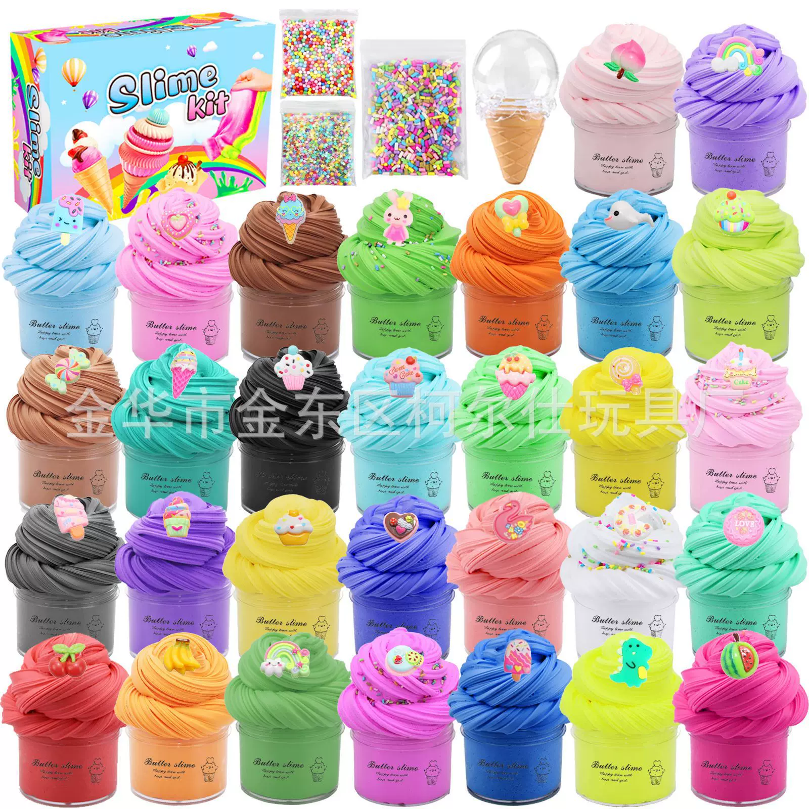 30pcs 30ml史莱姆棉花泥泡芙胶玩具彩泥套装亚马逊批发 Slime kit