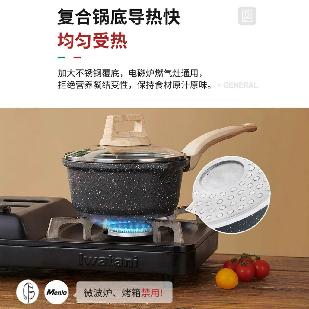 Tres piezas de paneles británicos transfronterizos caseros de arroz de arroz de piedra antiadherente, paneles de leche, paneles de cocción electromagnéticos, suplementos para bebés