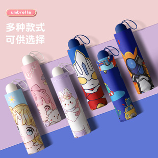 Children's Umbrella 6-12 Years Old Boys and Girls and Students for School Lightweight Manual Large Sunny and Rainy Umbrella