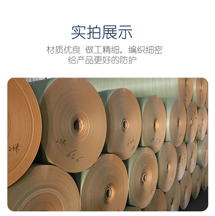 年皮纸详情_08.jpg
