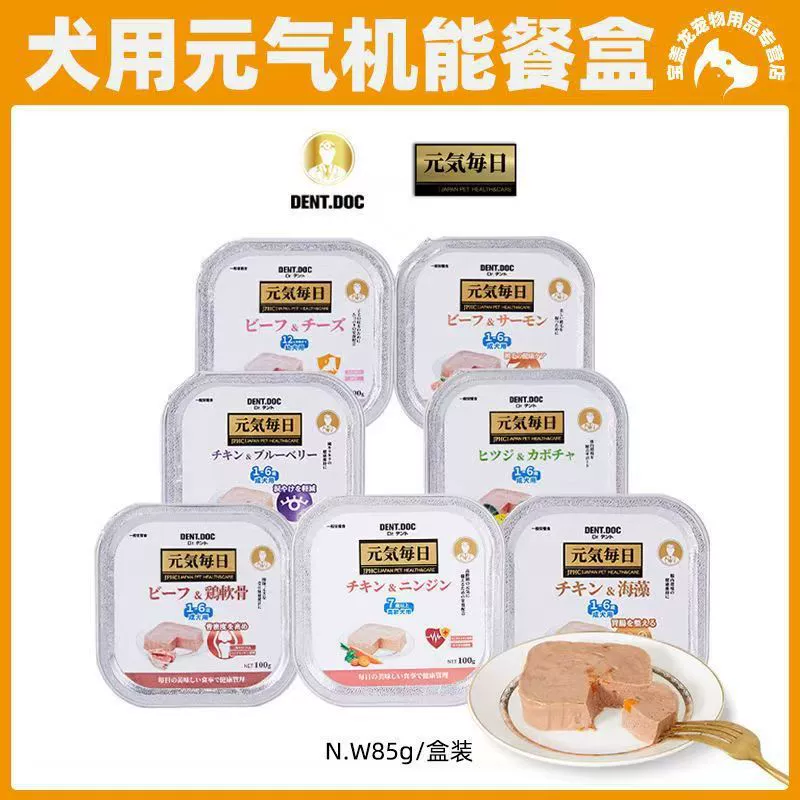 Корм для собак в банках от японского бренда Dentist, основное питание для взрослых собак, щенков и собак старшего возраста, влажный корм, мясные консервы, смешанный корм, лакомства