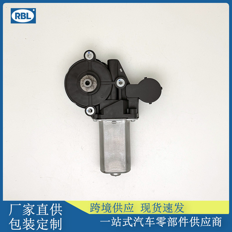 85720-33120 is suitable for Toyota car window glass lifter motor 2-pin left side 85720-02170