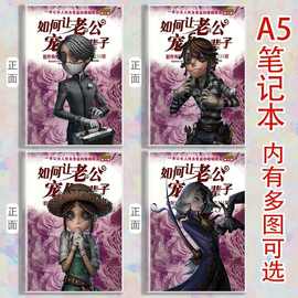 沙雕搞笑约瑟夫囚徒本子入殓师园丁小女孩宿伞之魂a5笔记本日记本