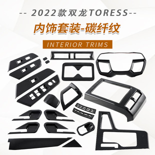 �m��2022���p��TORESS�����ֳ��L�ڿ��{�_�P�œ������{���b��N