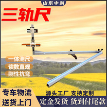 规格齐全三轨尺 刻线清晰三轨尺 应用范围广DTC–A三轨尺