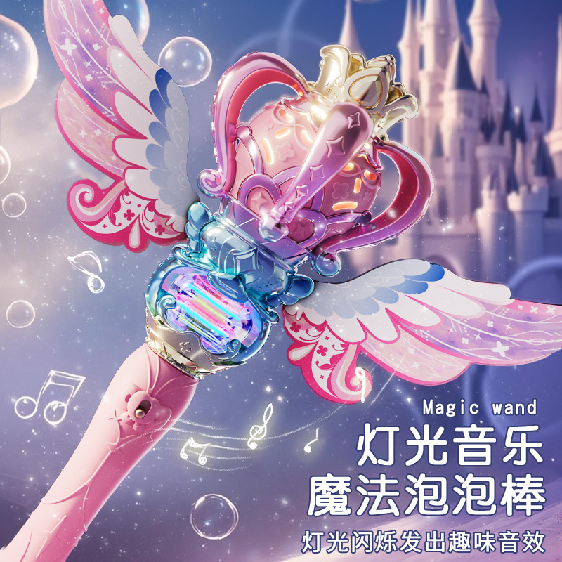 新しいバブルマシンおもちゃ魔法の妖精の杖女の子ハンドヘルドバブル杖電動プリンセス魔法の杖妖精のおもちゃ|undefined