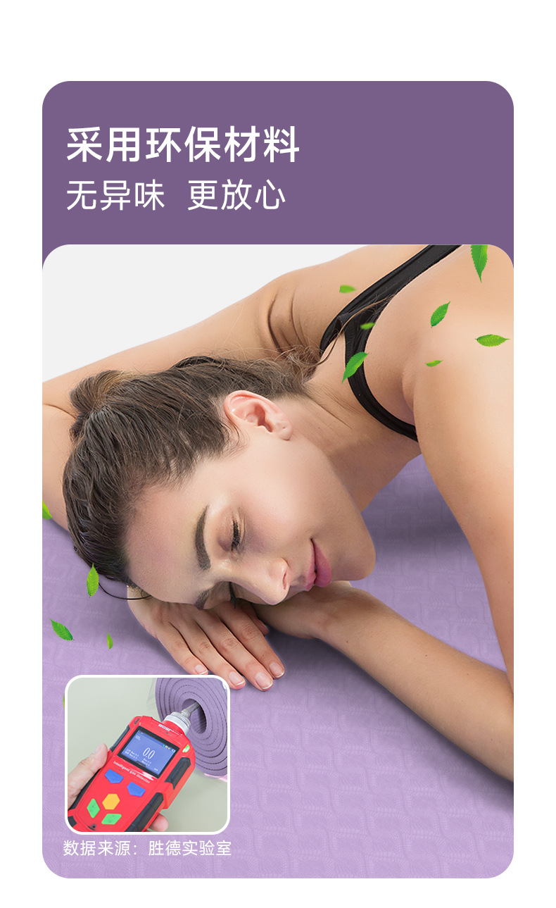 A9TPE梦境紫详情_08