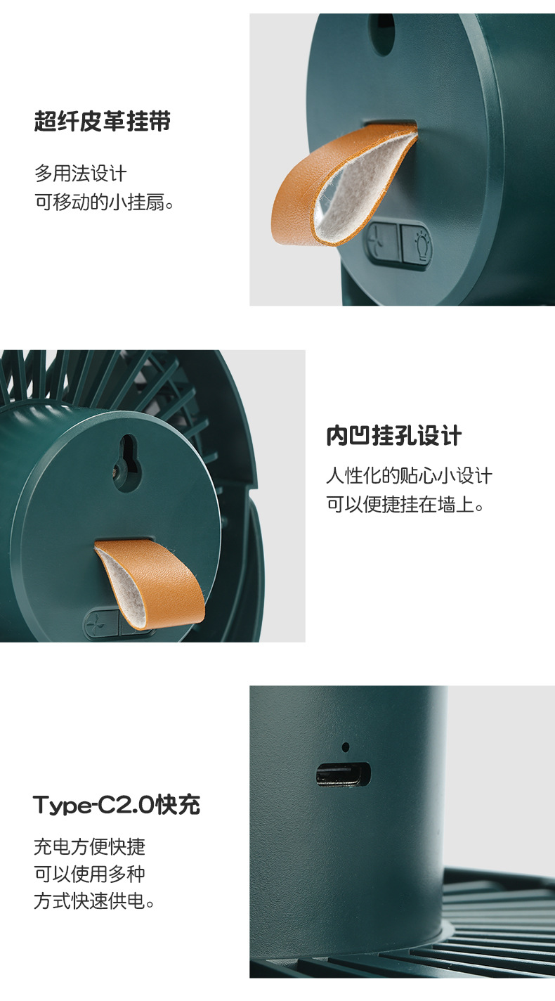 多功能小风扇--790详情_16.jpg