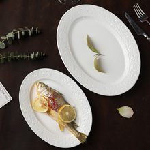 陶瓷珍珠浮雕鱼盘家用高级感菜盘餐厅酒店餐具椭圆形平盘蒸鱼盘子