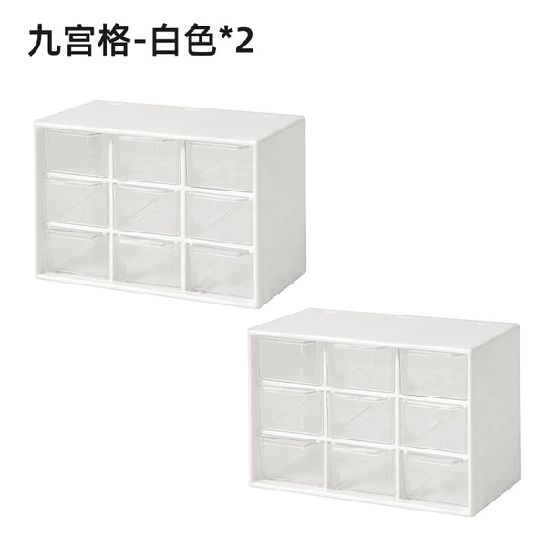 ✷εεεε✷ Jiugongge-White [Pack of 2] ✷εεεε✷