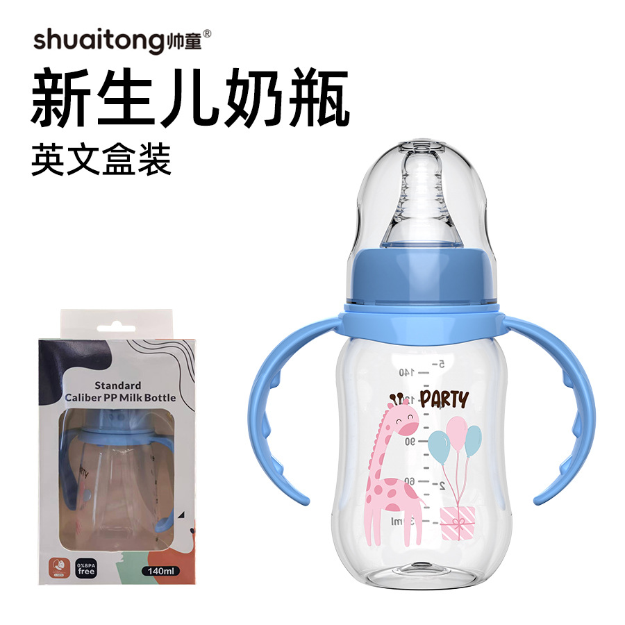 Biberón de bebé con tarjeta en inglés biberón a prueba de caídas y fugas para recién nacidos pp biberón con mango biberón de imitación biberón de leche materna al por mayor