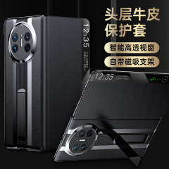 Huawei matex6 携帯電話ケース本革カバー新しい x5 コレクション折りたたみスクリーンスマートウィンドウフリップカバーオールインクルーシブ